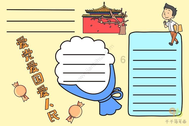 这才是该有的样子作文600字初三-专业问答网站