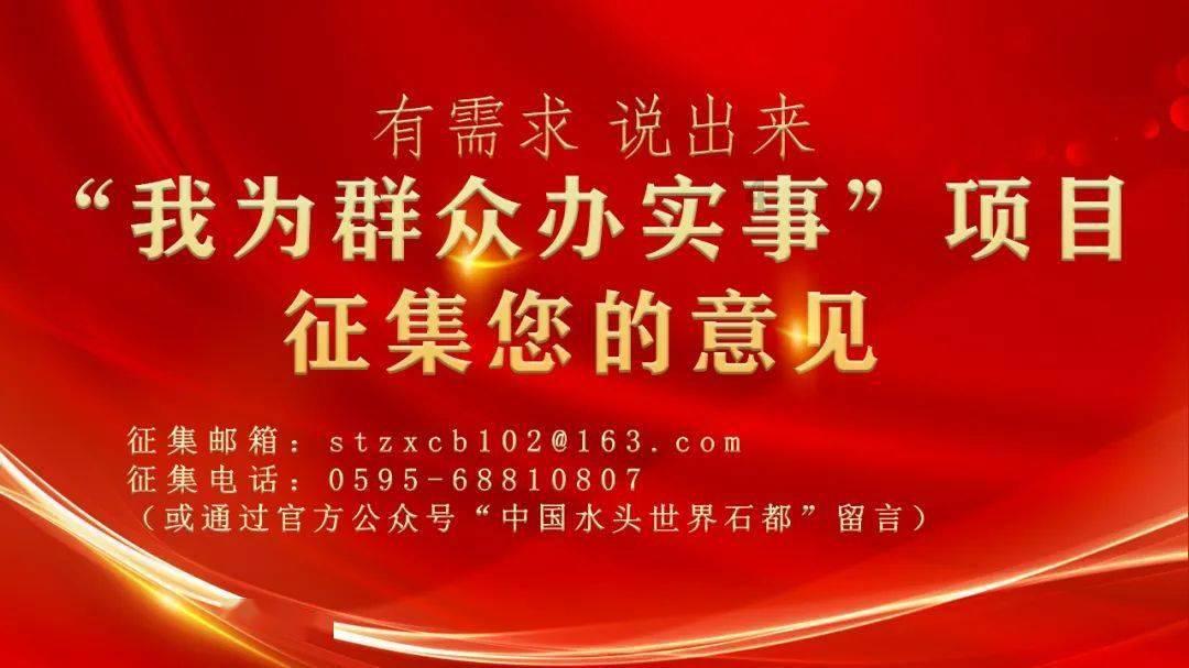 潍坊青州:法治庆新春 平安过大年