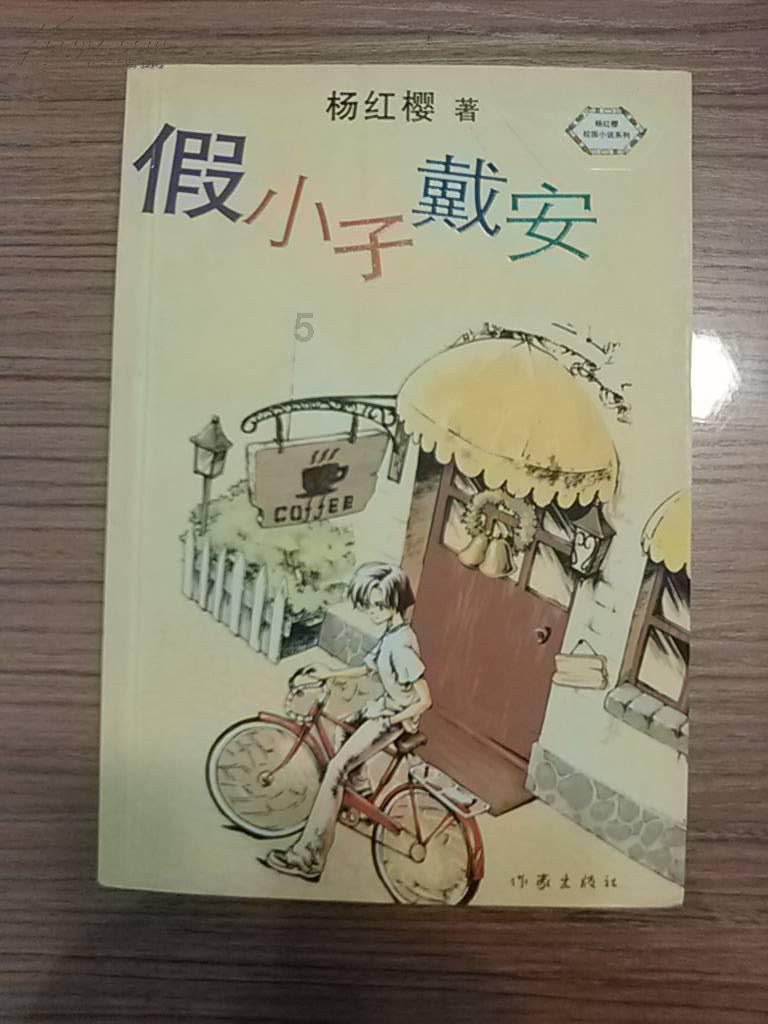 轩辕剑3